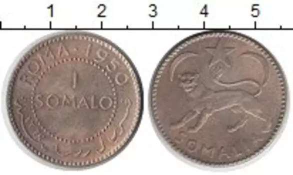 Монета сомало Сомали 1950 года Медно-никель