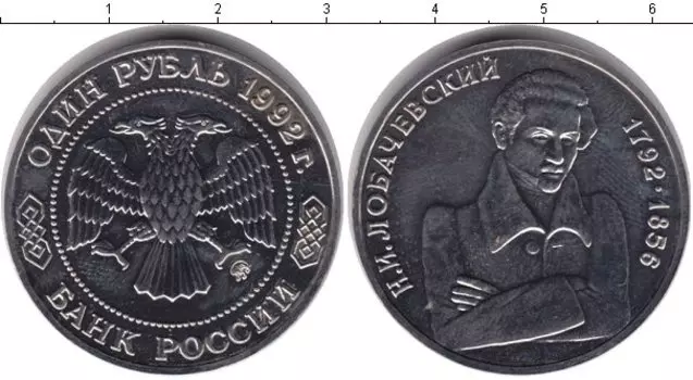 Монеты Клуб Нумизмат