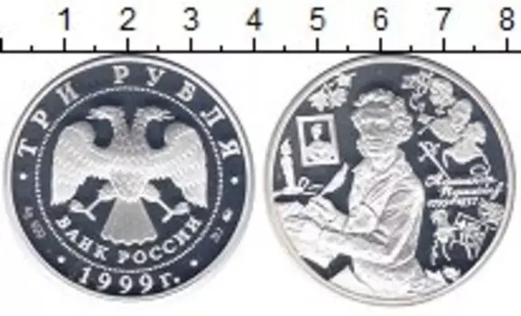 Монеты Клуб Нумизмат