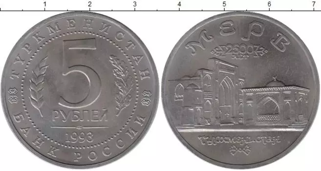 Монеты Клуб Нумизмат