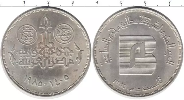 Монеты Клуб Нумизмат