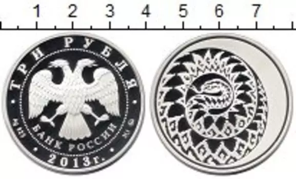 Монеты Клуб Нумизмат