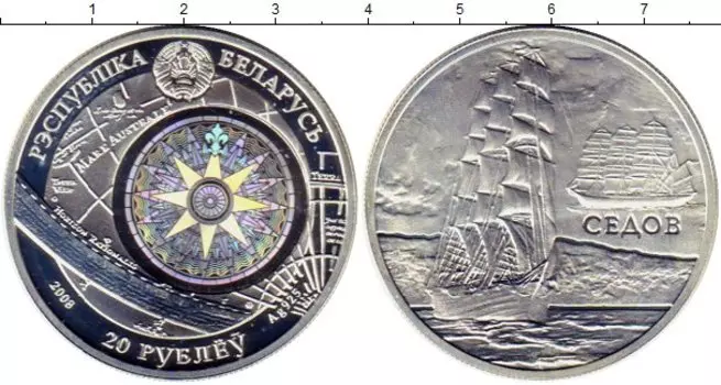 Монеты Клуб Нумизмат