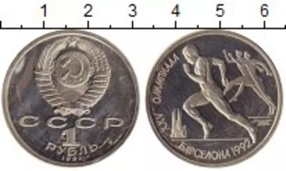 Монеты Клуб Нумизмат