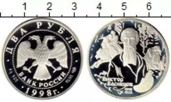 Монеты Клуб Нумизмат