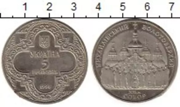 Монеты Клуб Нумизмат