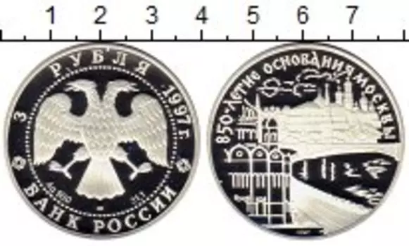 Монеты Клуб Нумизмат