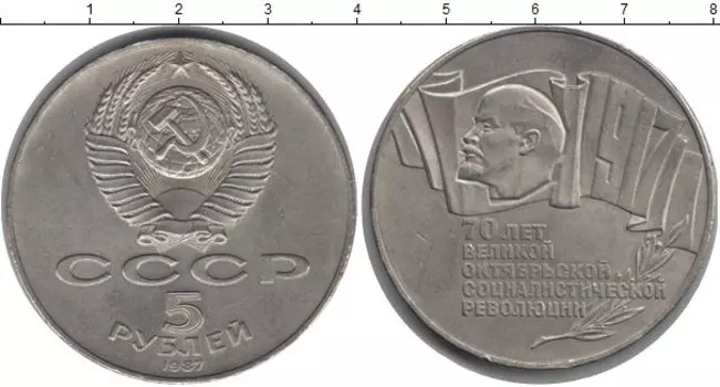 Монеты Клуб Нумизмат
