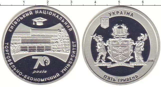 Монеты Клуб Нумизмат