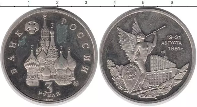 Монеты Клуб Нумизмат