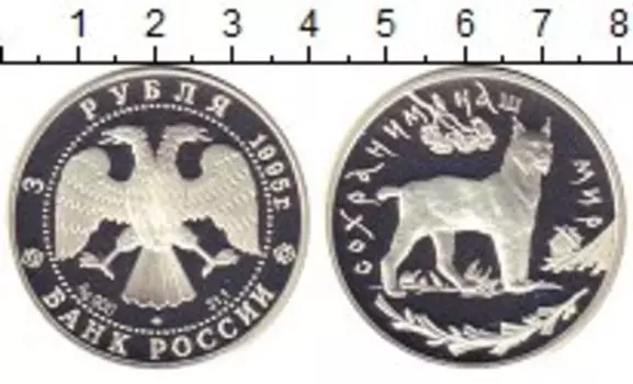 Монеты Клуб Нумизмат