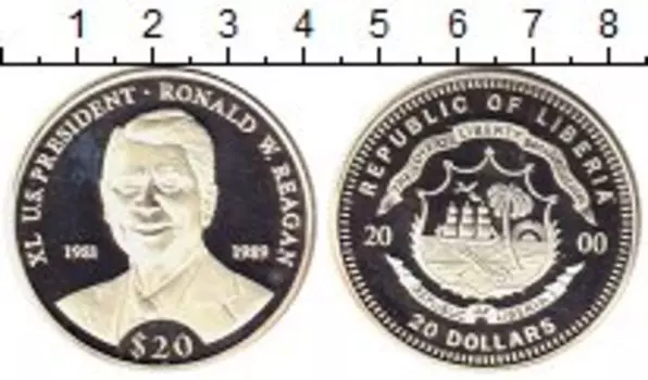 Монета 20 долларов Либерии 2000 года Серебро Президенты США