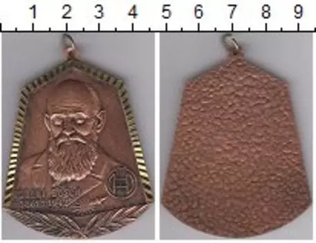 Монеты Клуб Нумизмат