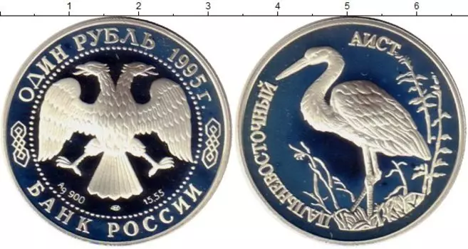 Монеты Клуб Нумизмат