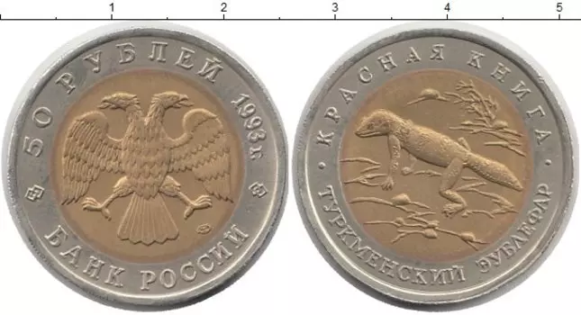 Монеты Клуб Нумизмат