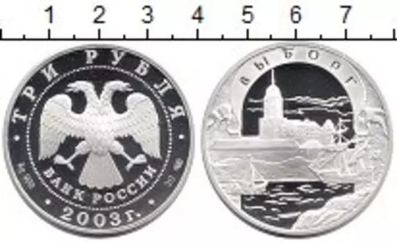 Монеты Клуб Нумизмат