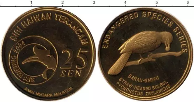 Монета 25 сен Малайзии 2004 года Латунь Сохранение животного мира