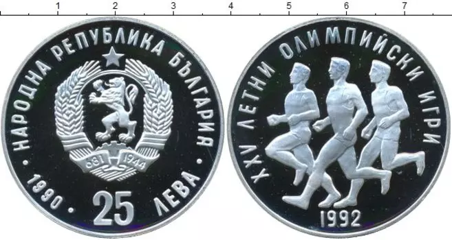 Монеты Клуб Нумизмат