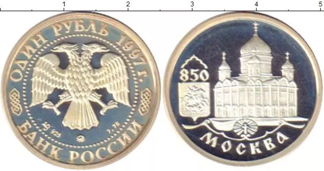 Монеты Клуб Нумизмат