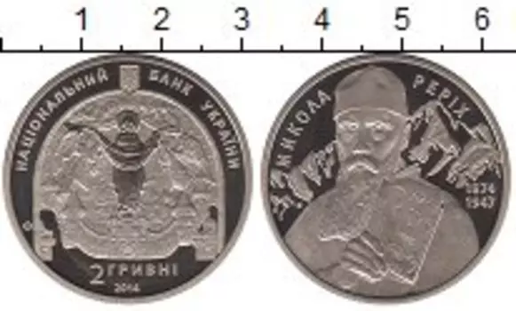 Монеты Клуб Нумизмат