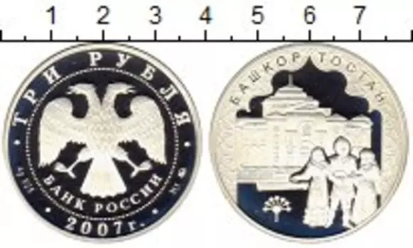 Монеты Клуб Нумизмат