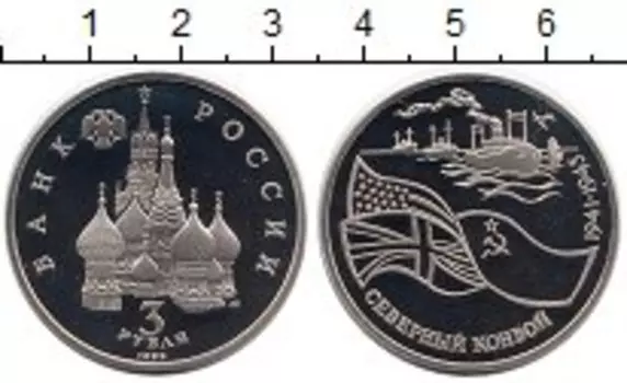 Монеты Клуб Нумизмат