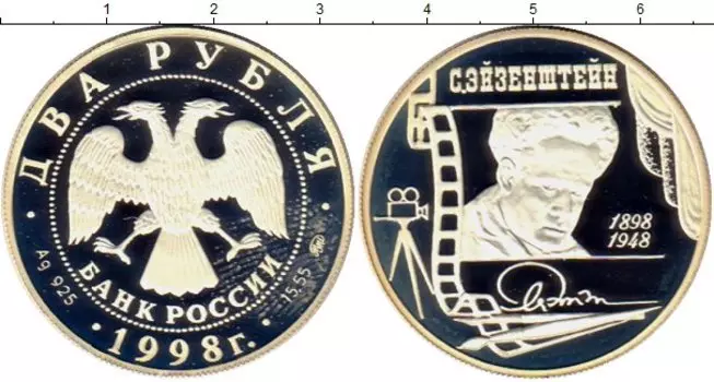 Монеты Клуб Нумизмат