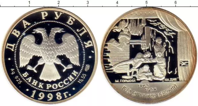 Монеты Клуб Нумизмат