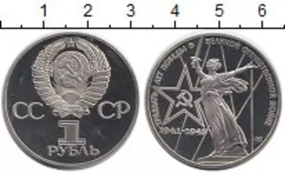 Монеты Клуб Нумизмат