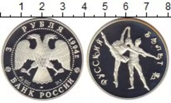 Монеты Клуб Нумизмат