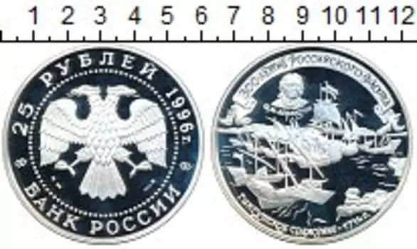 Монеты Клуб Нумизмат