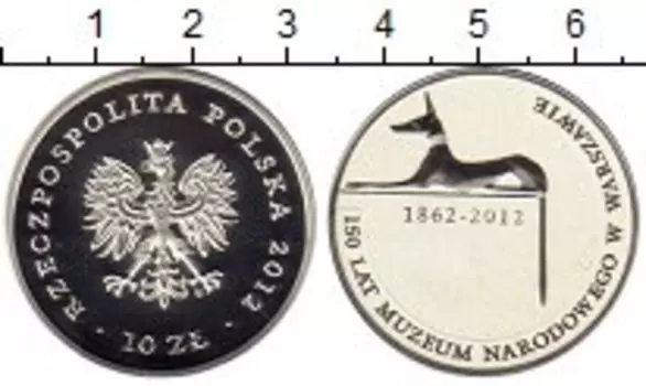 Монеты Клуб Нумизмат