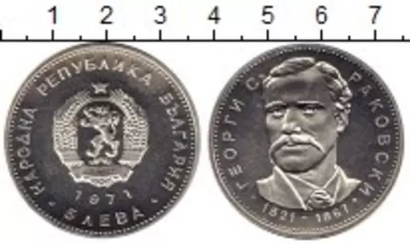 Монеты Клуб Нумизмат