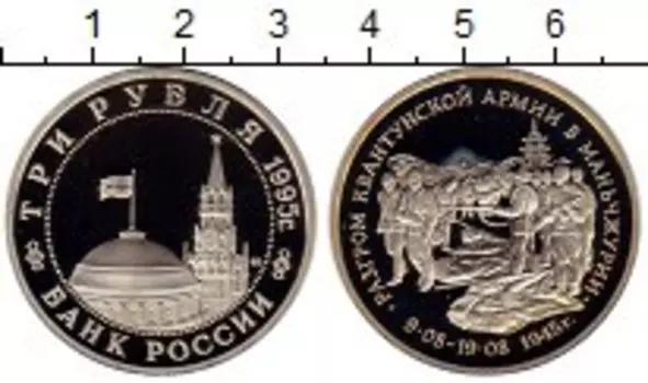 Монеты Клуб Нумизмат