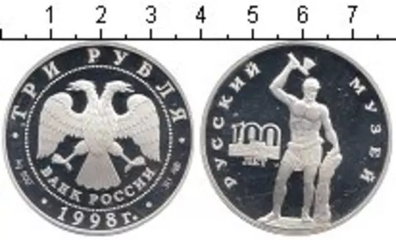 Монеты Клуб Нумизмат