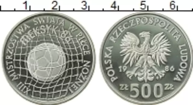 Монета 500 злотых Польши 2005 года Серебро Чемпионат мира по футболу Мексика 1986