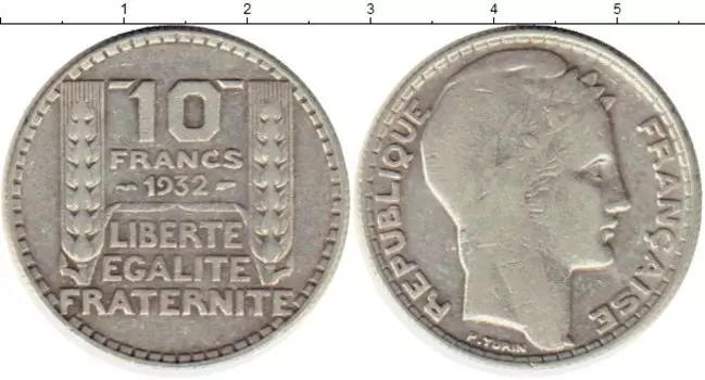 Монета 10 франков Франции 1932 года Серебро