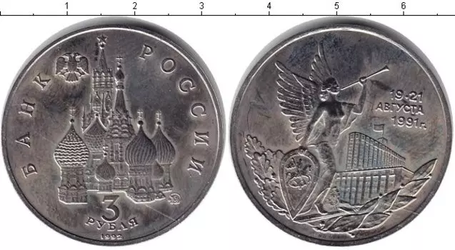Монеты Клуб Нумизмат