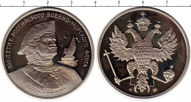 Монеты Клуб Нумизмат