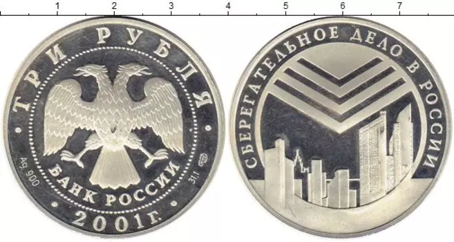 Монеты Клуб Нумизмат