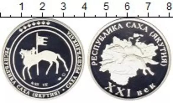 Монеты Клуб Нумизмат