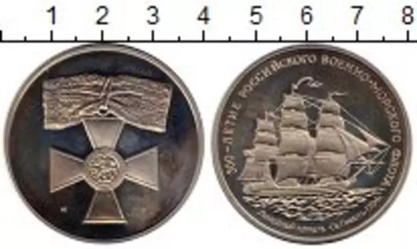 Монеты Клуб Нумизмат