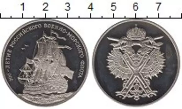 Монеты Клуб Нумизмат