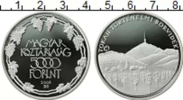 Монета 5000 форинтов Венгрии 2008 года Серебро горы