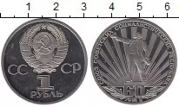 Монеты Клуб Нумизмат