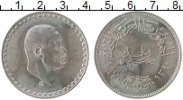 Монета фунт Египта 1970 года Серебро
