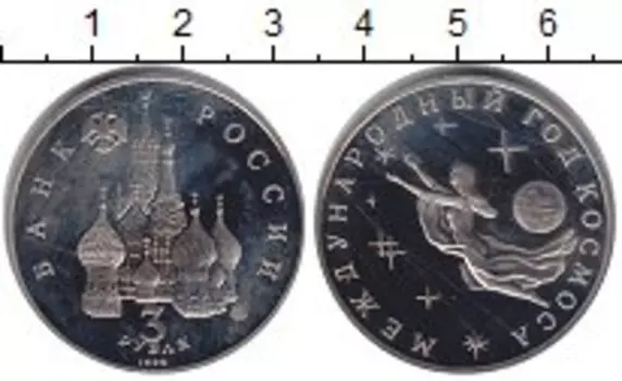 Монеты Клуб Нумизмат