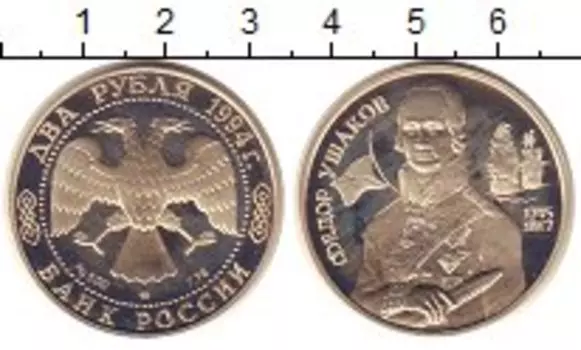 Монеты Клуб Нумизмат