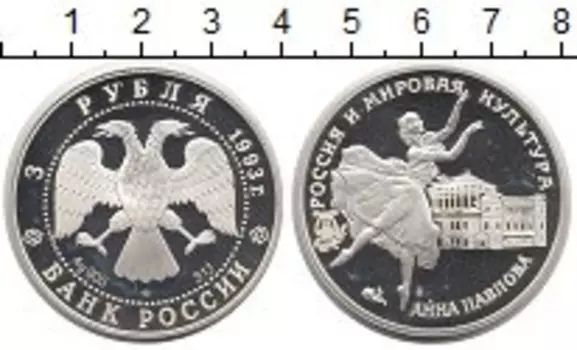 Монеты Клуб Нумизмат