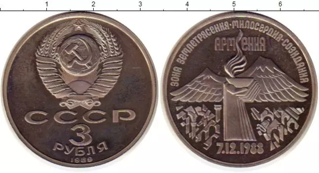 Монеты Клуб Нумизмат